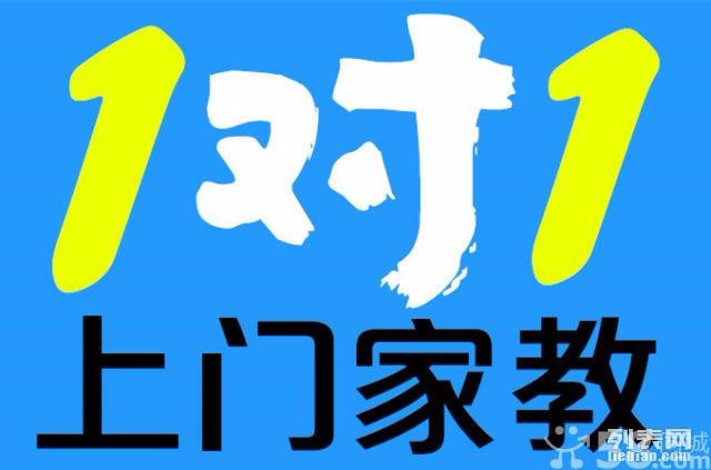 關(guān)于家教，塑造孩子未來的重要基石，家教，塑造孩子未來的關(guān)鍵基石