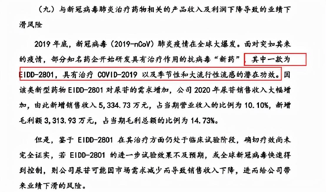 拓新藥業(yè)，引領(lǐng)醫(yī)藥行業(yè)的新篇章，拓新藥業(yè)，引領(lǐng)醫(yī)藥行業(yè)新篇章