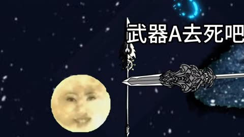 武器A原版無遮擋，深度解析與探索，武器A原版深度解析與探索，無遮擋的全面剖析