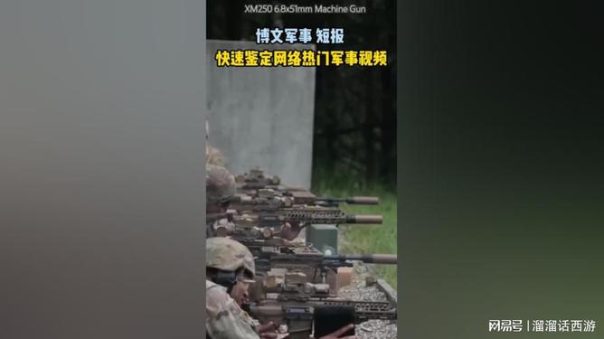 軍事播報文章最新，全球軍事動態(tài)一網(wǎng)打盡，全球軍事動態(tài)速遞，最新軍事播報文章匯總