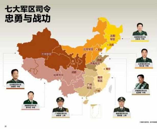 中國七大軍區(qū)改為五大戰(zhàn)區(qū)，深度解析與前瞻，中國軍隊(duì)七大軍區(qū)調(diào)整為五大戰(zhàn)區(qū)，深度解讀與未來展望