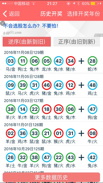 香港資料大全正版資料2024年免費，全面深入了解香港，香港資料大全正版資料免費解析，深入了解香港2024年概況