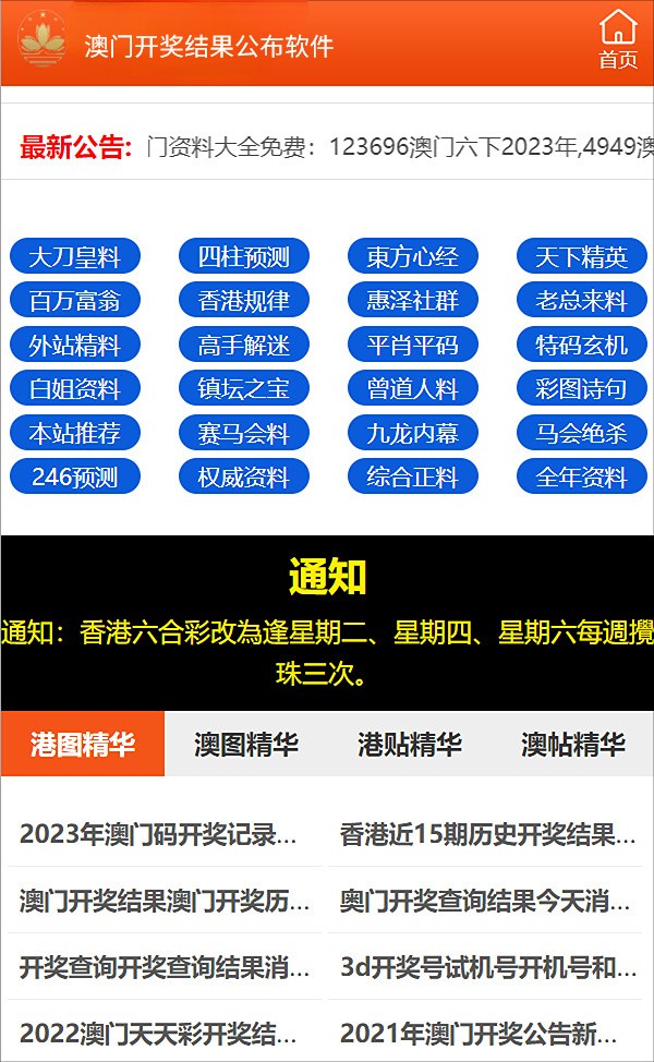 新澳2024正版資料免費(fèi)公開，全面解析與深度探索，新澳2024正版資料全面解析與深度探索（免費(fèi)公開）