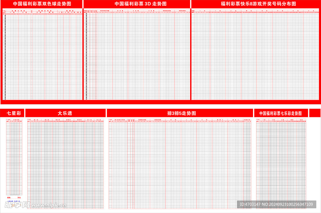 新澳門彩出號綜合走勢圖表，揭秘彩票背后的秘密與挑戰(zhàn)，揭秘新澳門彩出號走勢圖表，彩票背后的秘密與挑戰(zhàn)解析