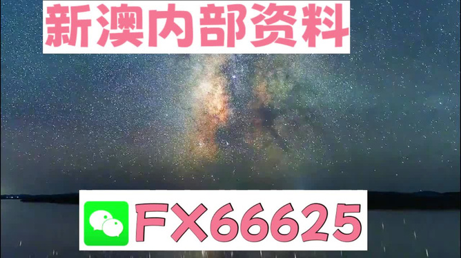 2024天天彩正版資料大全——警惕虛假宣傳，遠離非法彩票活動，警惕虛假宣傳，遠離非法彩票活動——2024天天彩正版資料大全揭秘