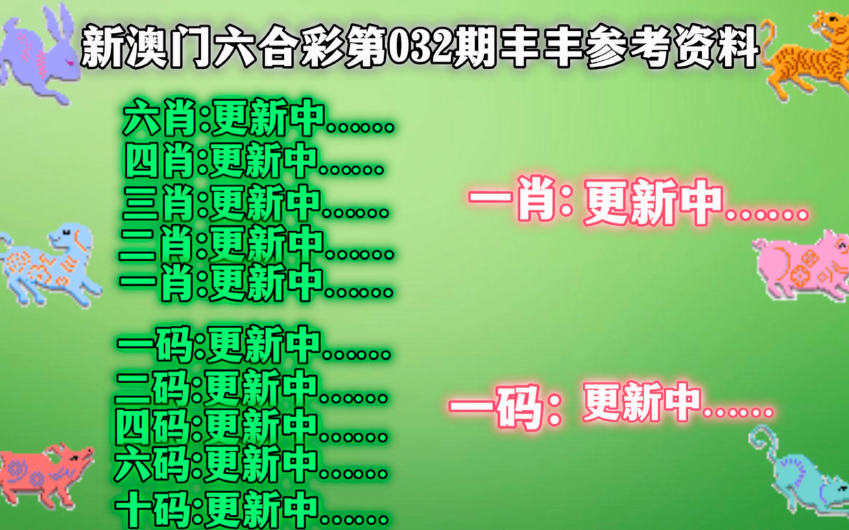 晚上澳門一肖一碼必中一肖，揭秘預(yù)測(cè)迷思與風(fēng)險(xiǎn)警示，揭秘澳門一肖一碼必中預(yù)測(cè)迷思與風(fēng)險(xiǎn)警示