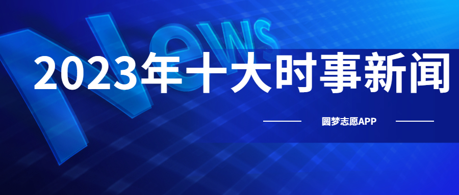 新聞熱點(diǎn)SEO文章，新聞熱點(diǎn)SEO文章解析，聚焦時(shí)事，優(yōu)化搜索排名