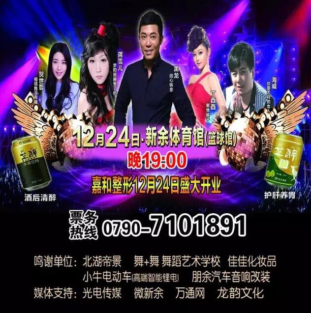 明星商演價(jià)格，因素、估算與影響，明星商演價(jià)格的決定因素、估算方法及影響分析