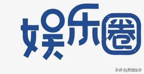 娛樂圈的真相，探尋50個不為人知的秘密，娛樂圈真相揭秘，不為人知的秘密大揭秘