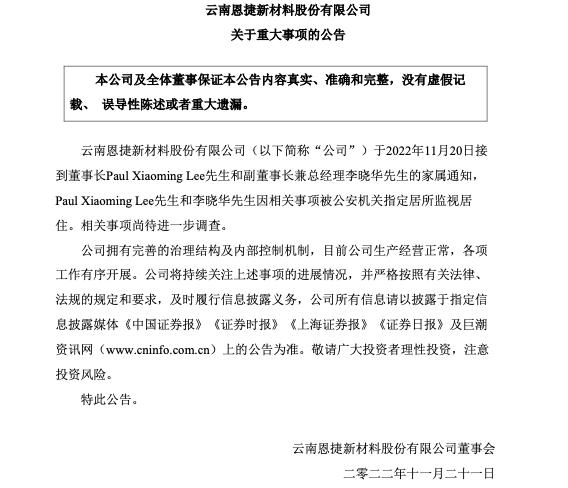 恩捷股份股吧，探索企業(yè)潛力與價值，恩捷股份股吧，深度挖掘企業(yè)潛力與價值