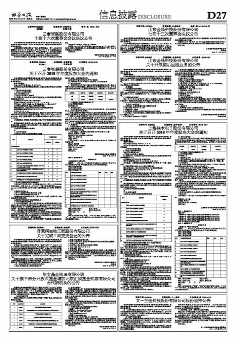 深度解析，探索數(shù)字代碼600602背后的故事與SEO優(yōu)化策略，數(shù)字代碼600602背后的故事與SEO優(yōu)化策略深度解析