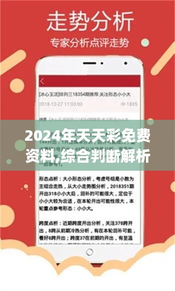 迎接好運(yùn)連連的2022年，天天開好彩！，迎接好運(yùn)連連的2022年，每日彩運(yùn)亨通！