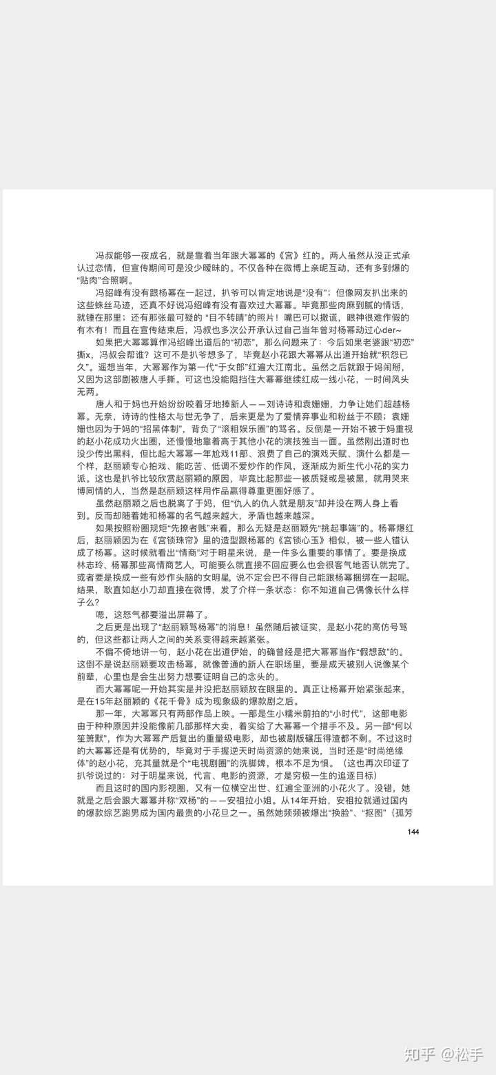 揭秘421事件，參與者都有誰？，揭秘421事件參與者名單及幕后真相