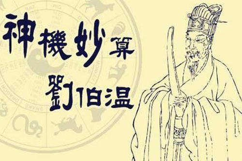 揭秘劉伯溫期期免費(fèi)公開(kāi)一肖的神秘預(yù)測(cè)，劉伯溫期期神秘預(yù)測(cè)揭秘，免費(fèi)公開(kāi)生肖預(yù)測(cè)背后的秘密