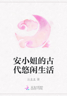 云安安韓青小說免費閱讀，探索未知的奇幻世界，云安安韓青小說免費閱讀，奇幻世界的探索之旅