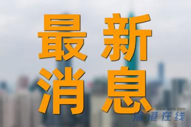 今日剛剛發(fā)生的重大新聞，全球矚目的事件與深度解析，全球矚目事件揭秘，今日重大新聞深度解析