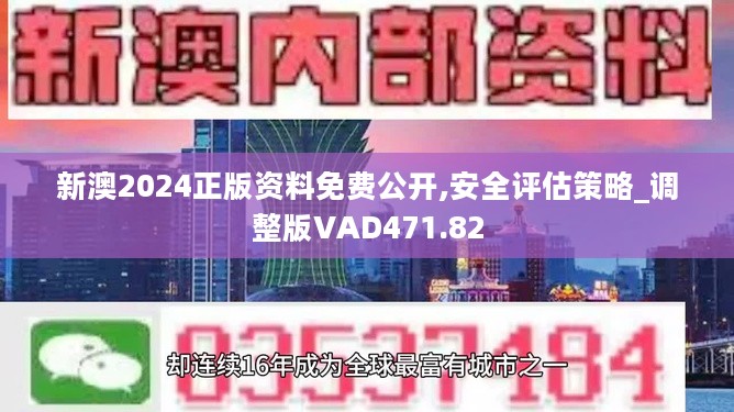 2025新奧正版資料免費提供的全面指南，2025新奧正版資料全面指南，免費獲取攻略