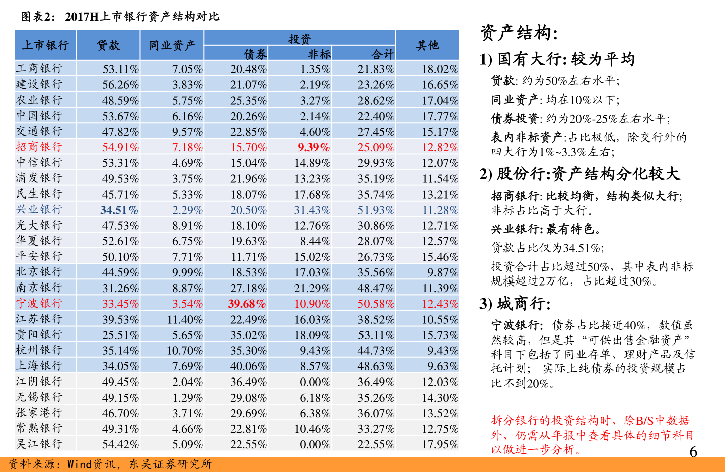 東信和平股吧東方財富，投資潛力與前景展望，東信和平股吧東方財富，投資潛力與前景展望分析