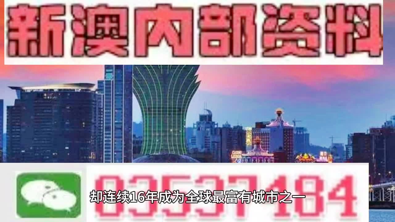 新澳2025今晚開獎資料詳解與預(yù)測分析，新澳2025今晚開獎資料詳解及趨勢預(yù)測