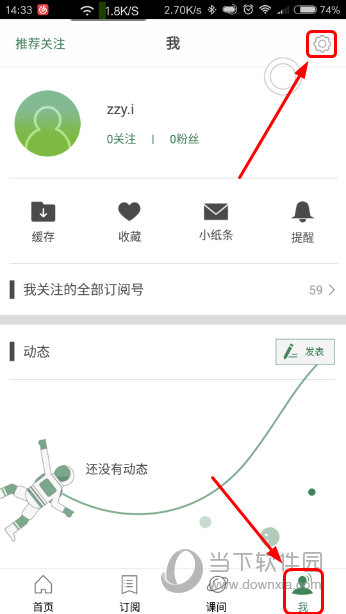 新澳門六開獎結果資料詳解，澳門六開獎結果資料詳解