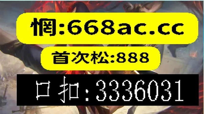 揭秘生肖運(yùn)勢(shì)，探索2025年澳門今晚必開一肖的神秘面紗，揭秘生肖運(yùn)勢(shì)，探索澳門今晚必開一肖的神秘面紗