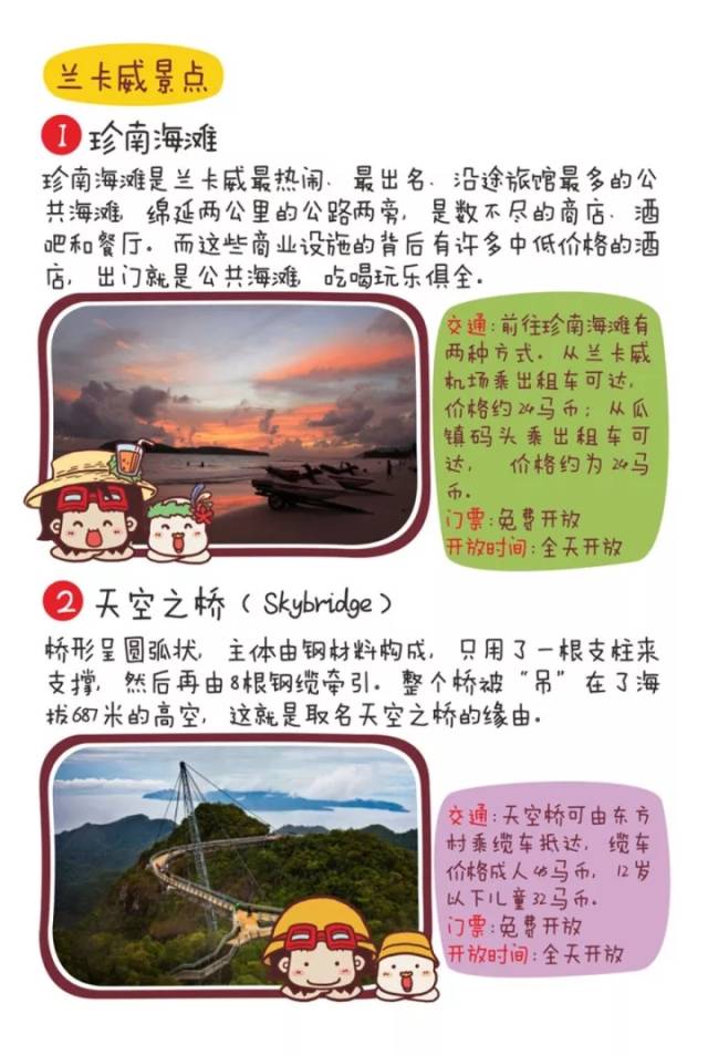 旅游功略，探索未知世界，打造完美旅行體驗(yàn)，探索未知世界的完美旅行攻略，打造獨(dú)一無二的旅行體驗(yàn)