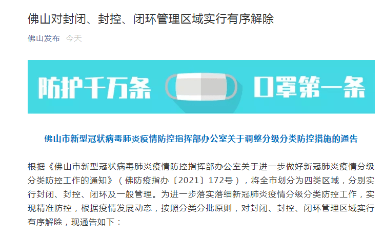 揭秘7777788888精準新傳真，真相與優(yōu)勢一網(wǎng)打盡，揭秘精準新傳真，77777與88888的真相與優(yōu)勢全解析