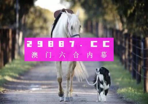 新澳2025年精準(zhǔn)一肖一碼，揭秘預(yù)測背后的秘密，揭秘新澳2025年精準(zhǔn)一肖一碼預(yù)測背后的秘密