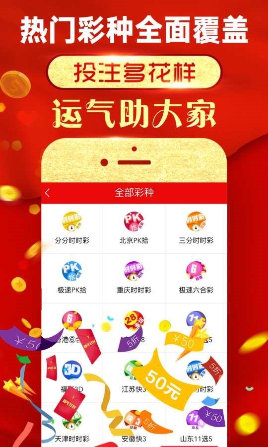 王中王四肖選一肖首選，揭秘背后的秘密與策略，揭秘王中王四肖選一肖首選背后的秘密與策略之道