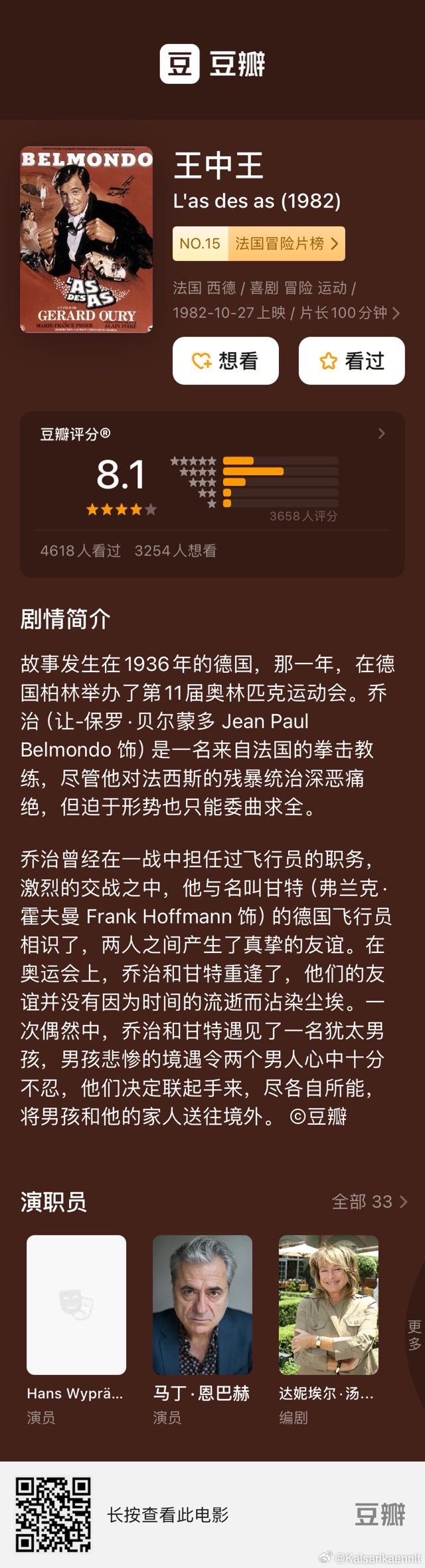 王中王資料與一肖中尾，深度解析，王中王資料深度解析與一肖中尾揭秘