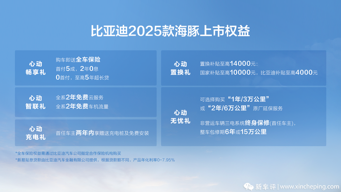 新奧2025年免費資料大全，探索未來，掌握先機，新奧2025年免費資料大全，探索未來科技，把握先機領先一步