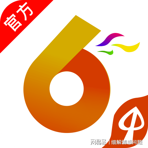 澳門六開(kāi)彩天天免費(fèi)資料大全圖片，探索彩票文化的魅力與樂(lè)趣，澳門六開(kāi)彩天天免費(fèi)資料探索彩票文化的魅力與樂(lè)趣