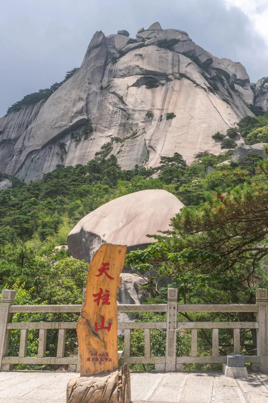 天柱山一日游詳細(xì)路線——探索自然之美的絕佳選擇，天柱山一日游攻略，自然之美的絕佳探險(xiǎn)之旅