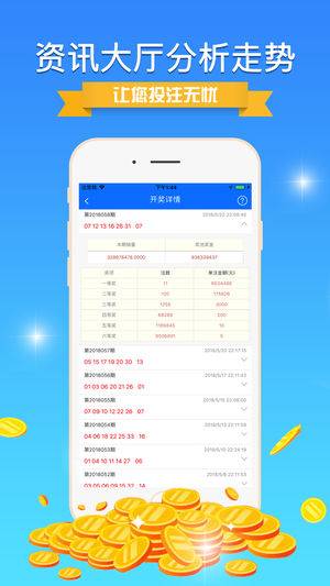 新澳歷史記錄查詢結果