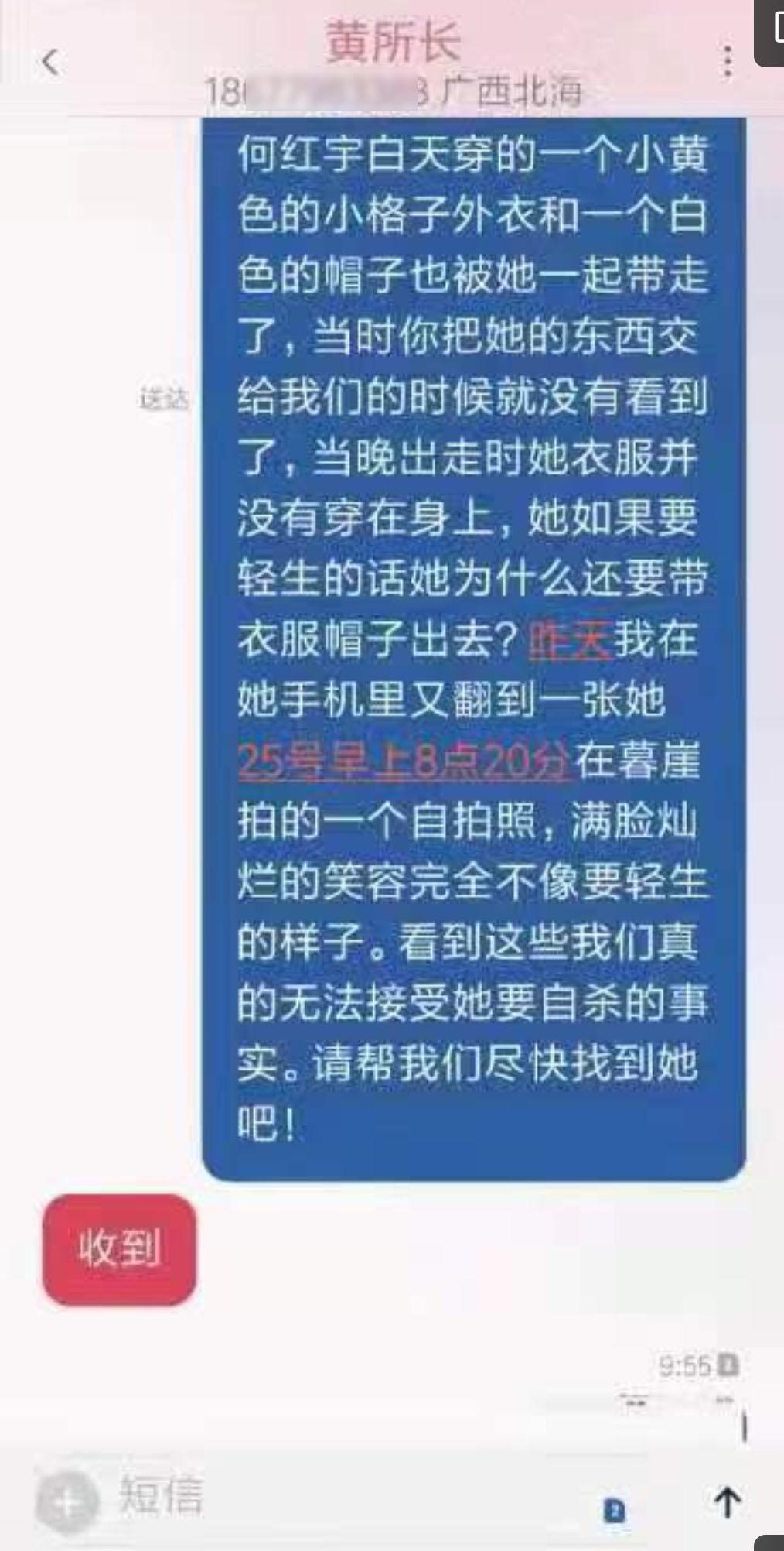 潿洲島孩子不能去的原因