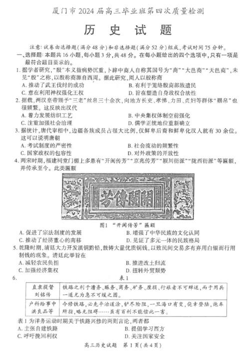 2025新奧歷史開獎(jiǎng)記錄