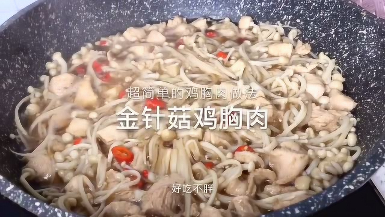 減肥餐水煮雞胸肉做法，美味與健康并重，美味與健康并重，減肥餐水煮雞胸肉做法詳解