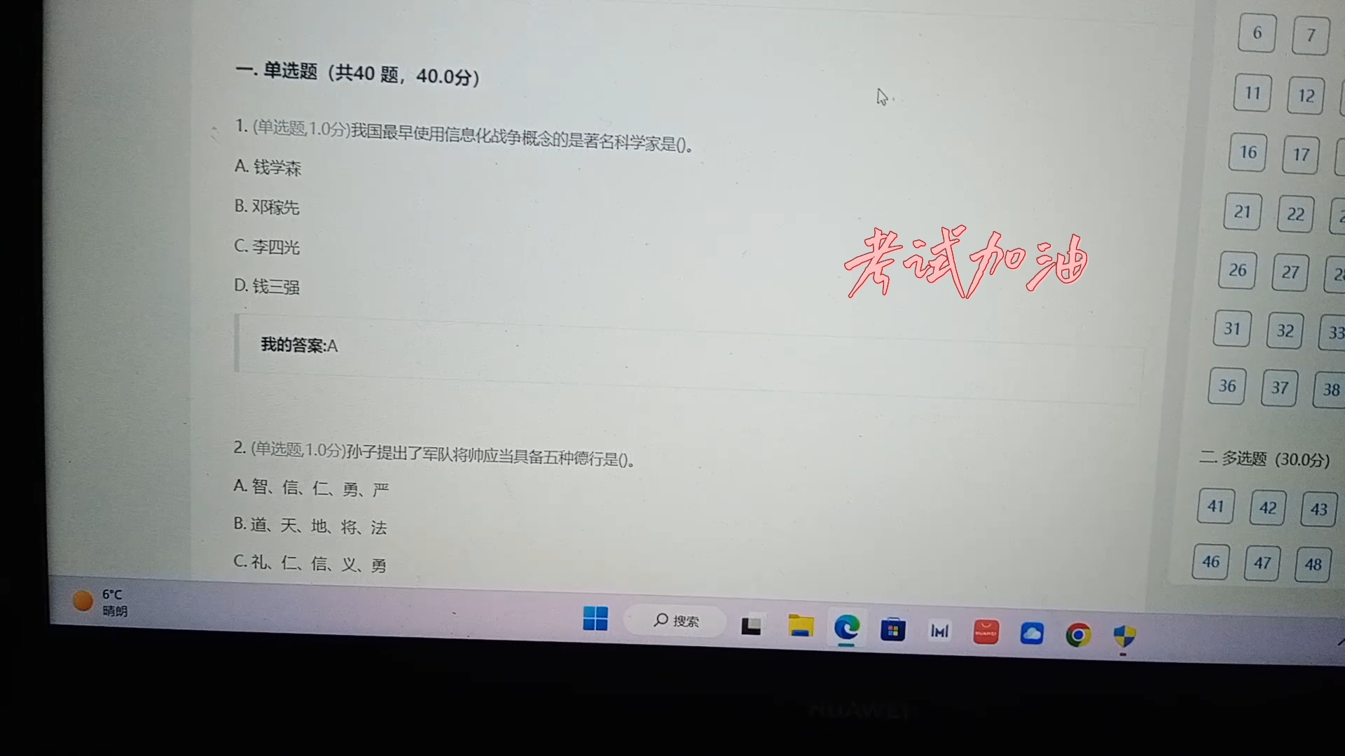 深度解析與探討指南