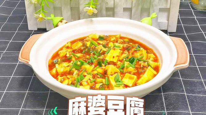 麻婆豆腐家常做法