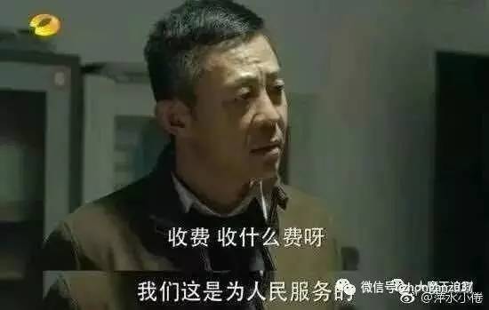 人民的名義全集免費(fèi)觀看