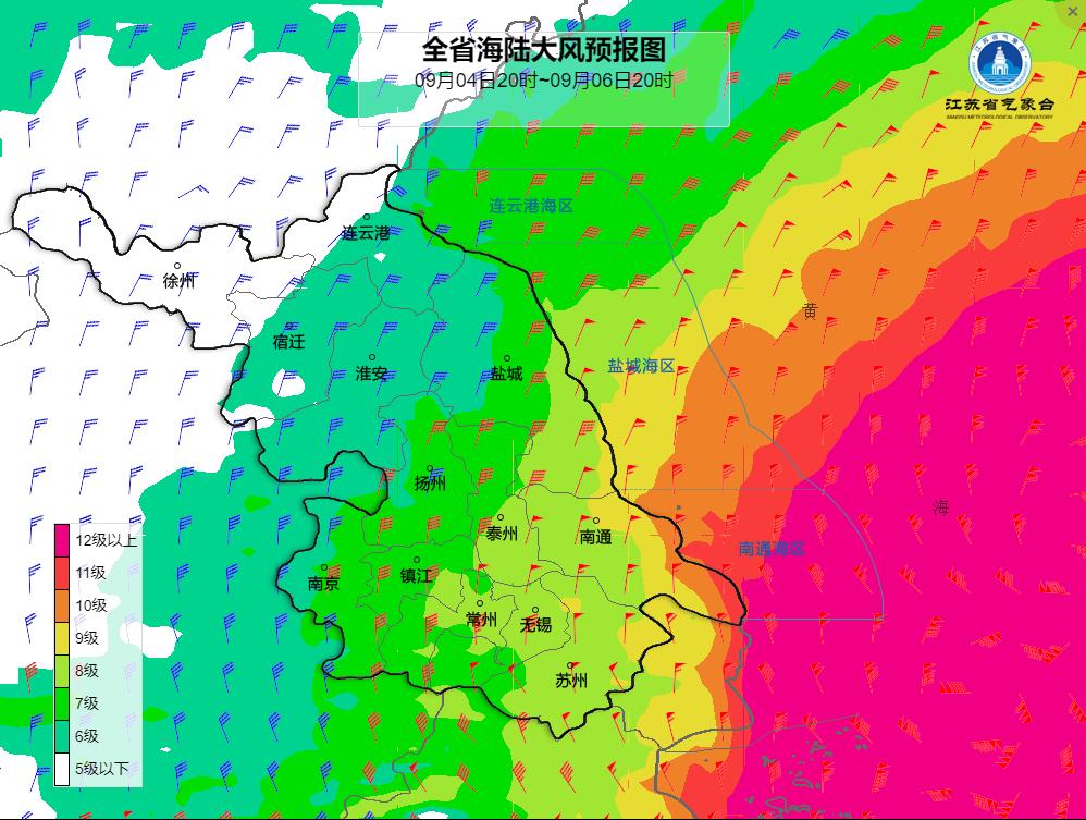 防范應(yīng)對(duì)臺(tái)風(fēng)動(dòng)態(tài)