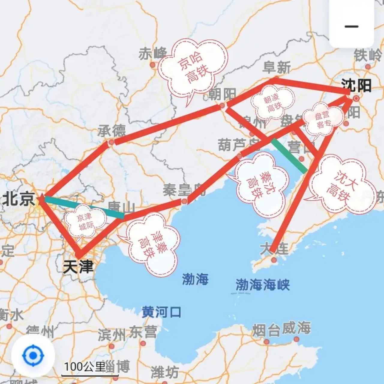 北京到大連高速旅程