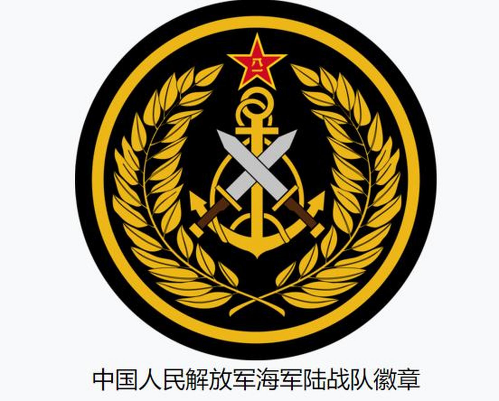 中國海軍標(biāo)志logo