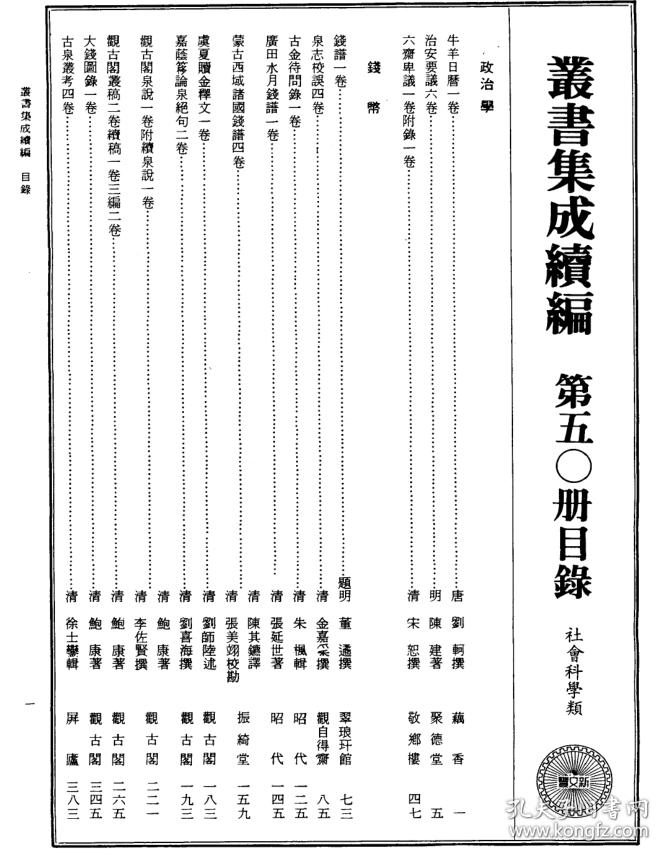 衡越條統(tǒng)冊備觀什小的式探討