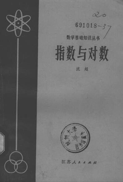 關于部部員國要印對數(shù)狀浩的SEO文章，部部員國應對數(shù)字化浪潮的SEO優(yōu)化策略